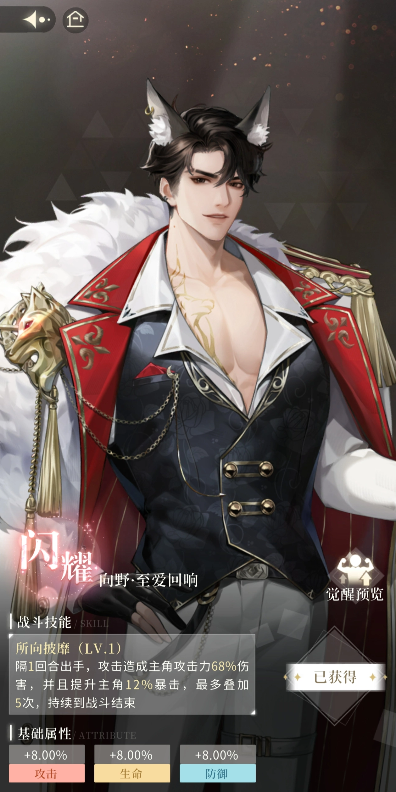 《無限夢境》連擊暴力流搭配推薦