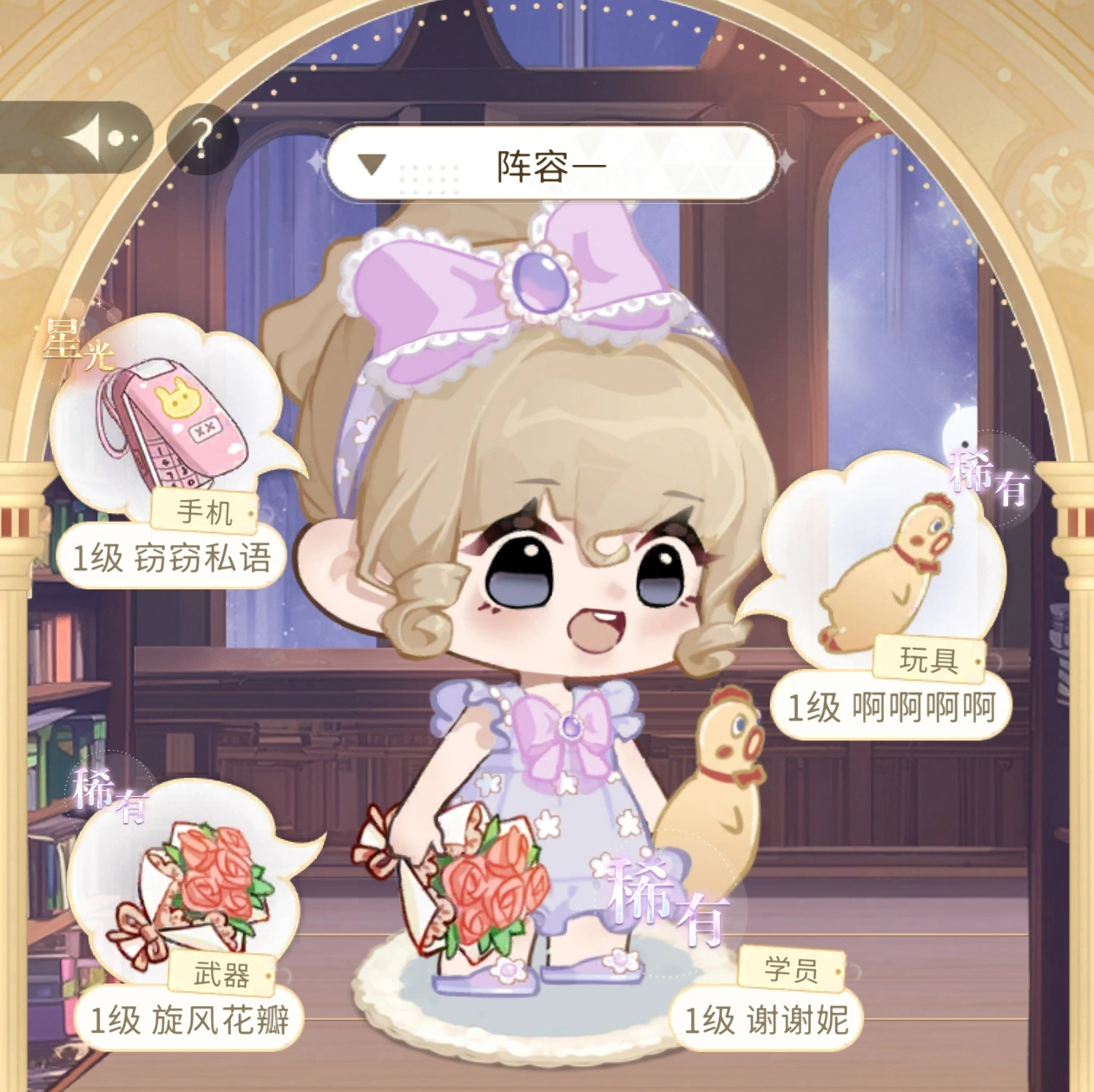 《無限夢境》連擊暴力流搭配推薦