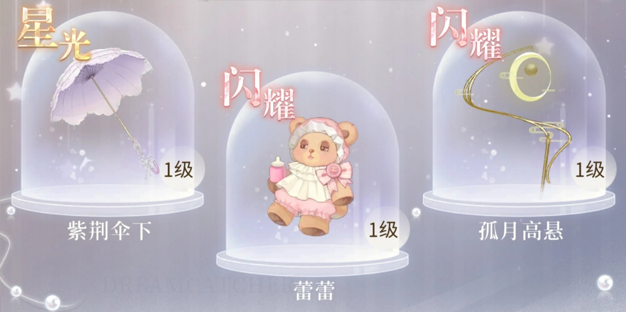 《無限夢境》連擊暴力流搭配推薦