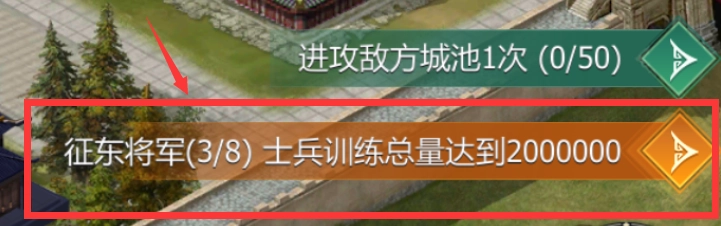 《九州三國志》新手攻略