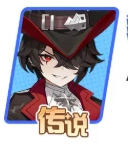 《龍魂旅人》射手強度排行