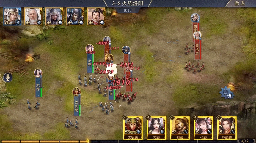 《九州三國志》陣容技巧擋刀介紹