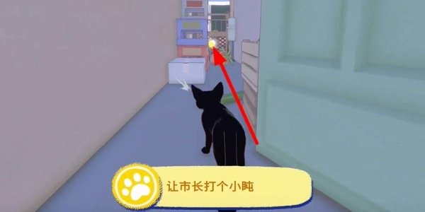 《小貓咪大城市》香蕉帽獲得方法