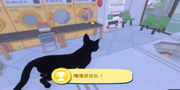 《小貓咪大城市》鴨子帽獲得方法