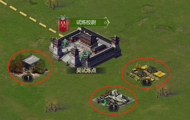 《九州三國志》國戰(zhàn)采集資源攻略