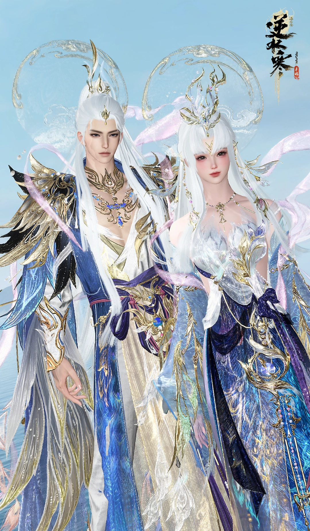 《逆水寒手游》青羽驚夢禮包動作一覽