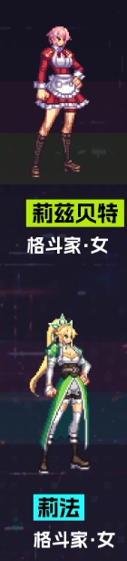 《地下城與勇士：起源》刀劍神域聯動外觀一覽