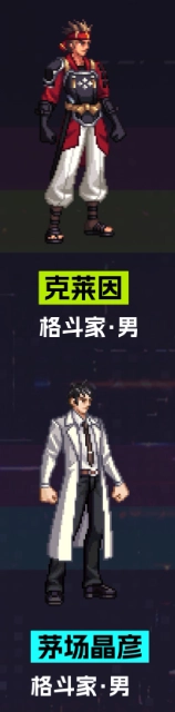 《地下城與勇士：起源》刀劍神域聯動外觀一覽