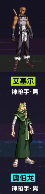 《地下城與勇士：起源》刀劍神域聯動外觀一覽