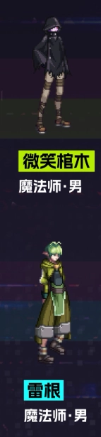 《地下城與勇士：起源》刀劍神域聯動外觀一覽