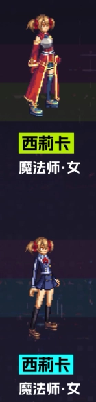 《地下城與勇士：起源》刀劍神域聯動外觀一覽