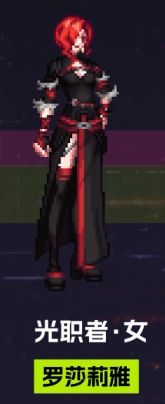 《地下城與勇士：起源》刀劍神域聯動外觀一覽