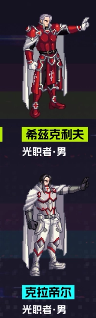 《地下城與勇士：起源》刀劍神域聯動外觀一覽