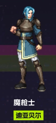 《地下城與勇士：起源》刀劍神域聯動外觀一覽