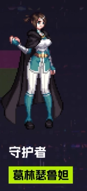 《地下城與勇士：起源》刀劍神域聯動外觀一覽