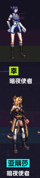 《地下城與勇士：起源》刀劍神域聯動外觀一覽