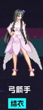 《地下城與勇士：起源》刀劍神域聯動外觀一覽