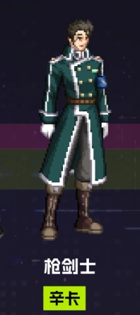 《地下城與勇士：起源》刀劍神域聯動外觀一覽