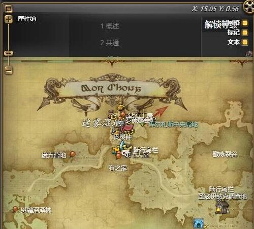 《最終幻想14：水晶世界》亞拉戈詩學(xué)神典石兌換裝備位置介紹