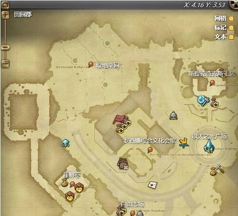 《最終幻想14：水晶世界》亞拉戈詩學(xué)神典石兌換裝備位置介紹