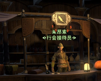 《最終幻想14：水晶世界》園藝工學習位置介紹