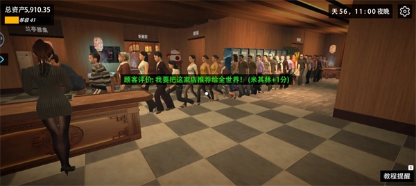 《我的關東煮小鋪》開黑店賺錢玩法攻略