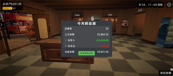 《我的關東煮小鋪》開黑店賺錢玩法攻略