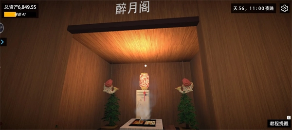 《我的關東煮小鋪》開黑店賺錢玩法攻略