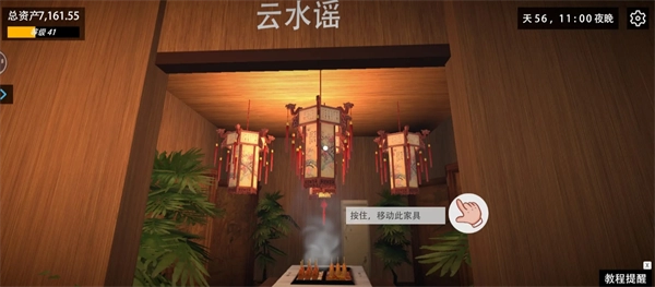 《我的關東煮小鋪》開黑店賺錢玩法攻略