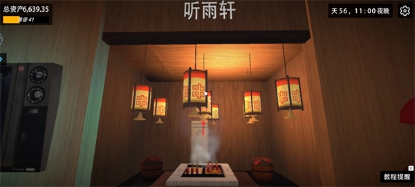 《我的關東煮小鋪》開黑店賺錢玩法攻略