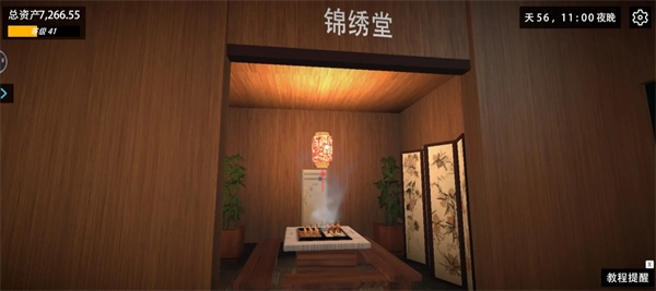 《我的關東煮小鋪》開黑店賺錢玩法攻略