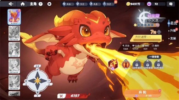 《龍魂旅人》元素回響介紹及配隊推薦