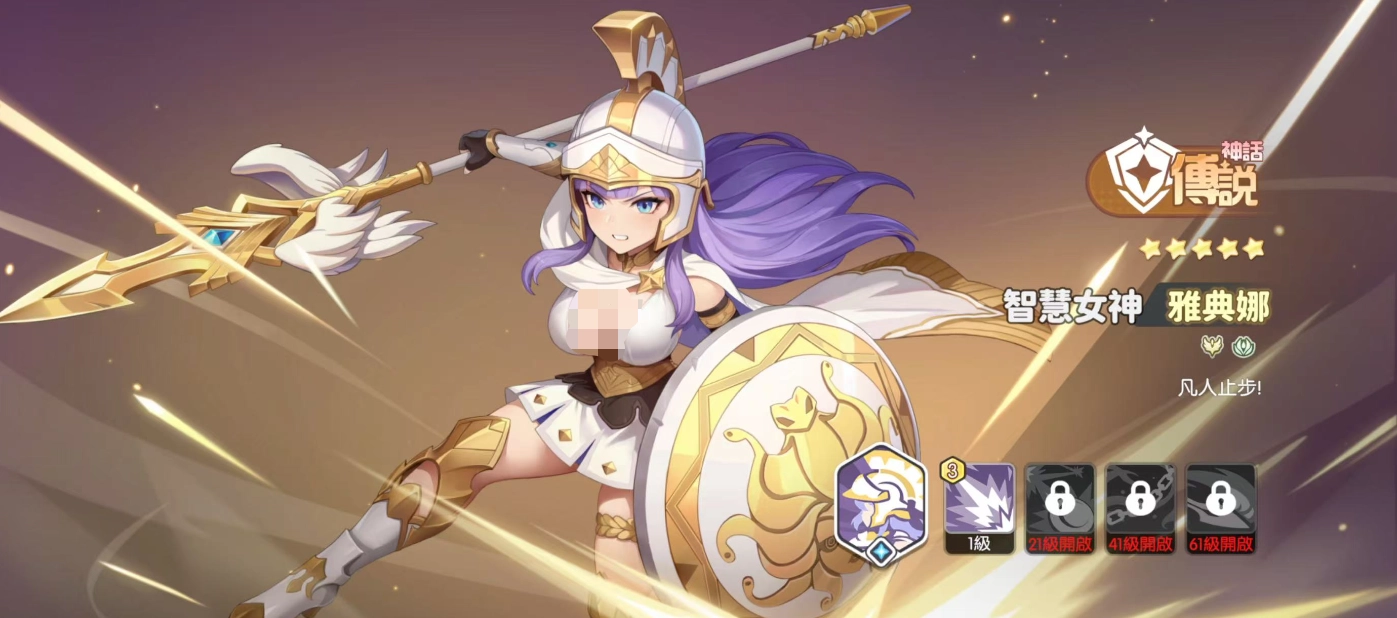 《龍魂旅人》坦克強度排行榜