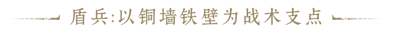 《九牧之野》8大特殊兵種玩法介紹