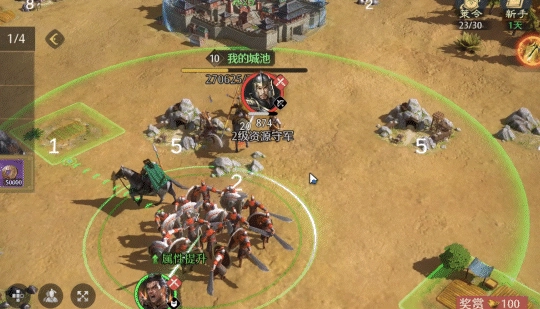 《九牧之野》8大特殊兵種玩法介紹