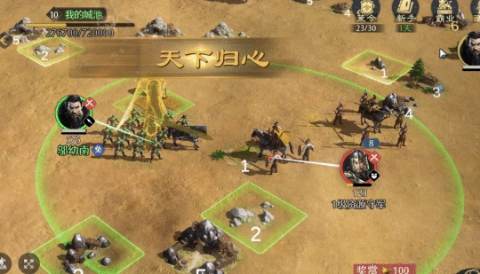 《九牧之野》青州軍兵種玩法介紹