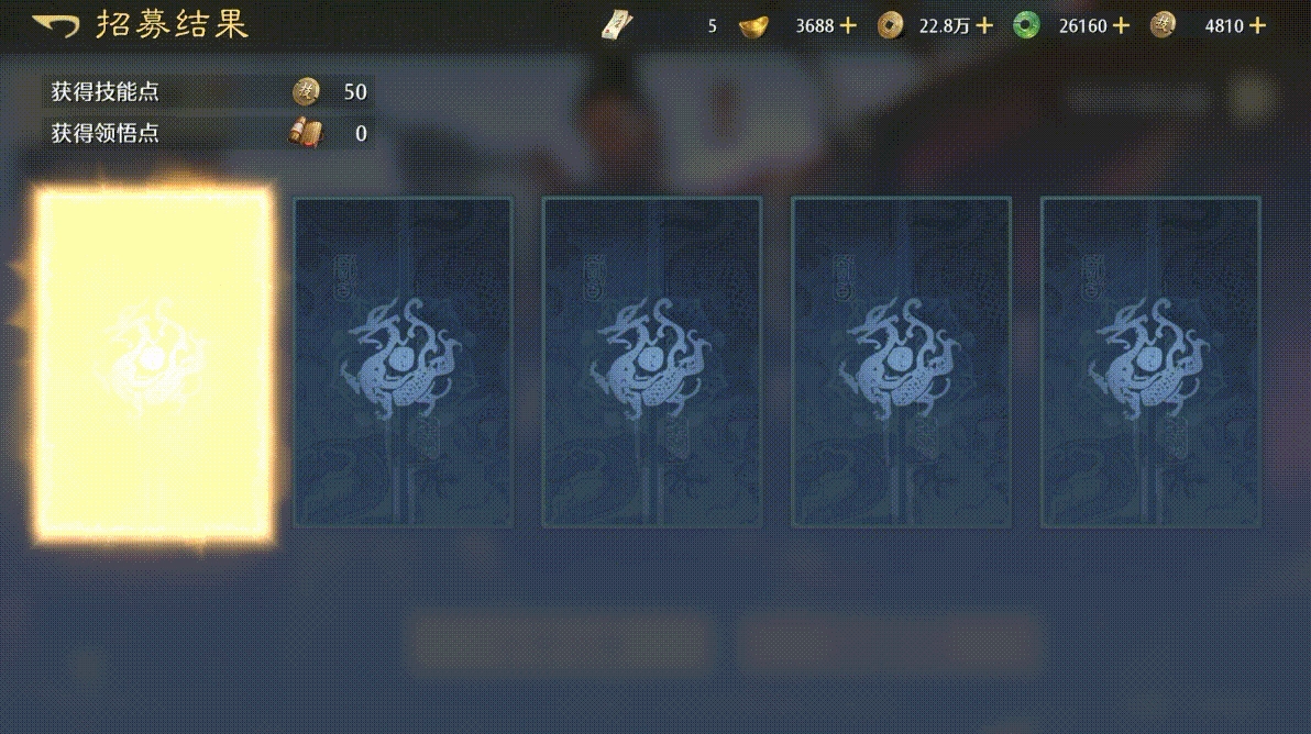 《九牧之野》測試福利一覽