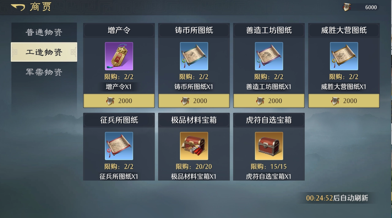 《九牧之野》微操入門技巧分享