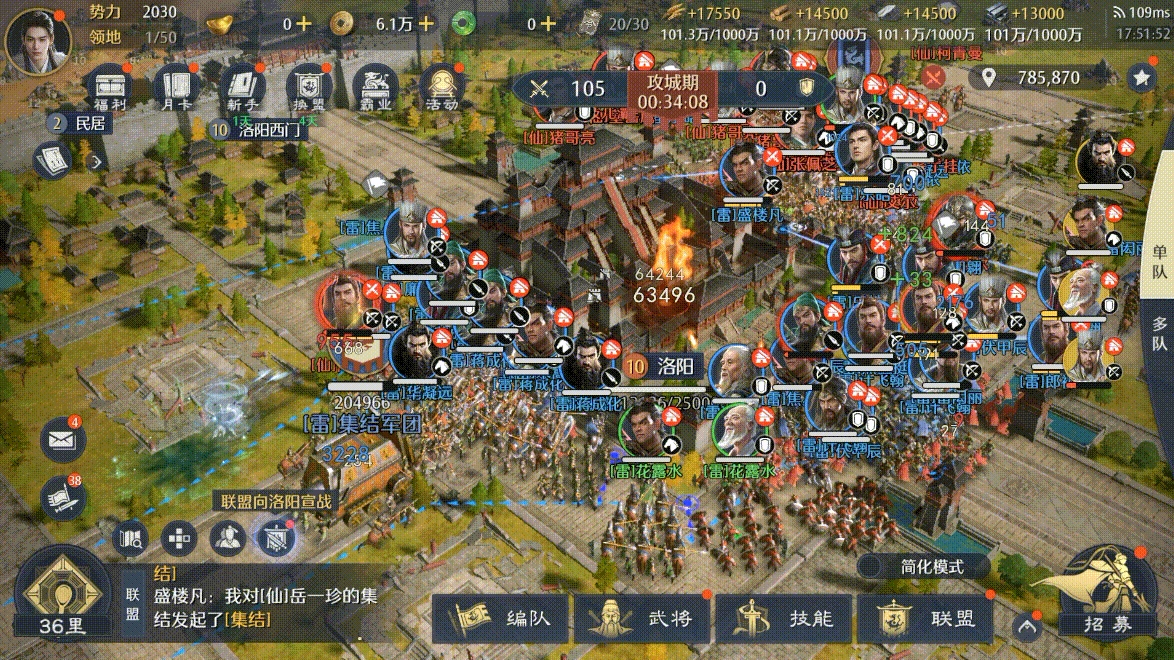 《九牧之野》微操入門技巧分享