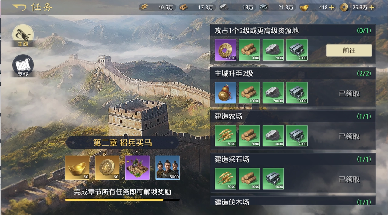 《九牧之野》開(kāi)荒選擇攻略