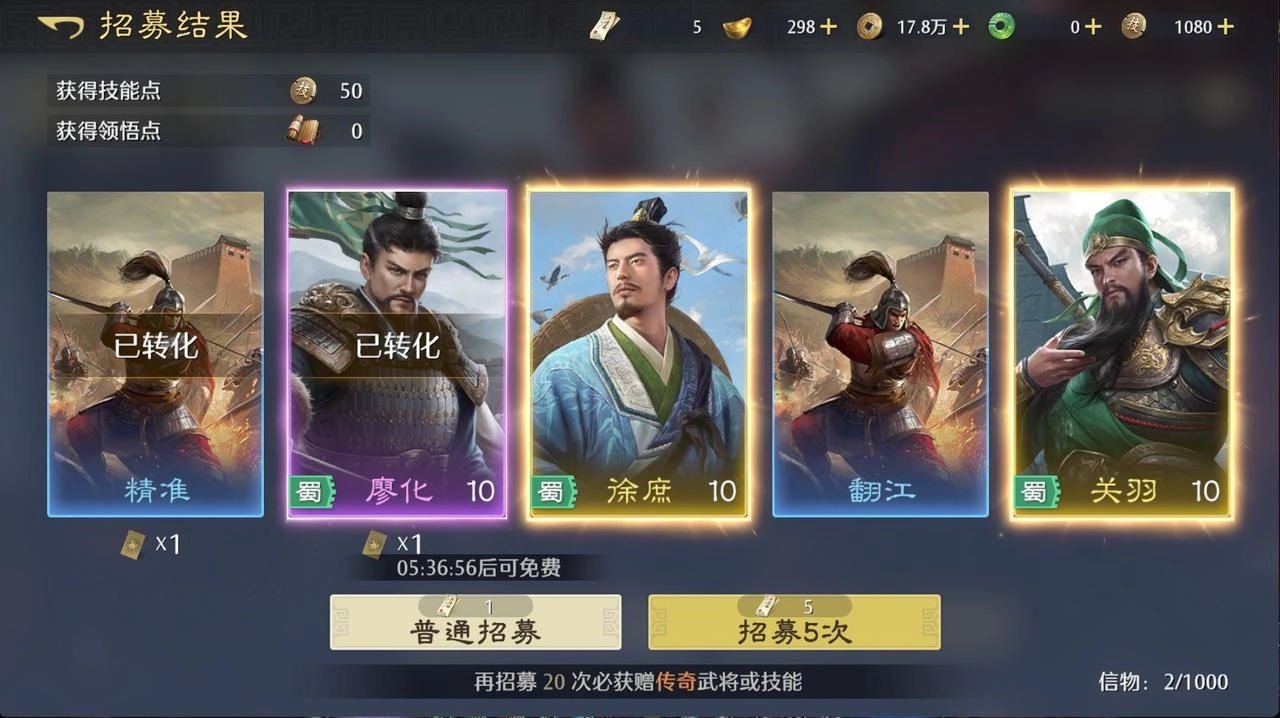 《九牧之野》開(kāi)荒選擇攻略