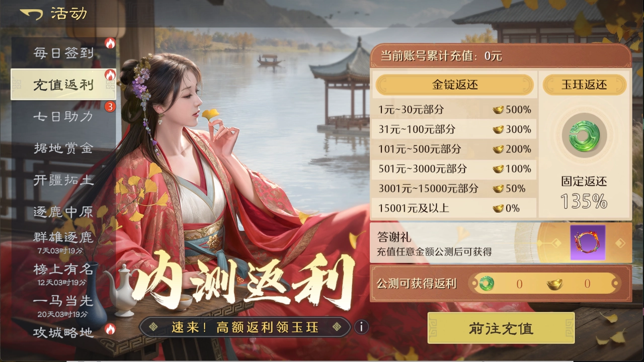 《九牧之野》開(kāi)荒選擇攻略