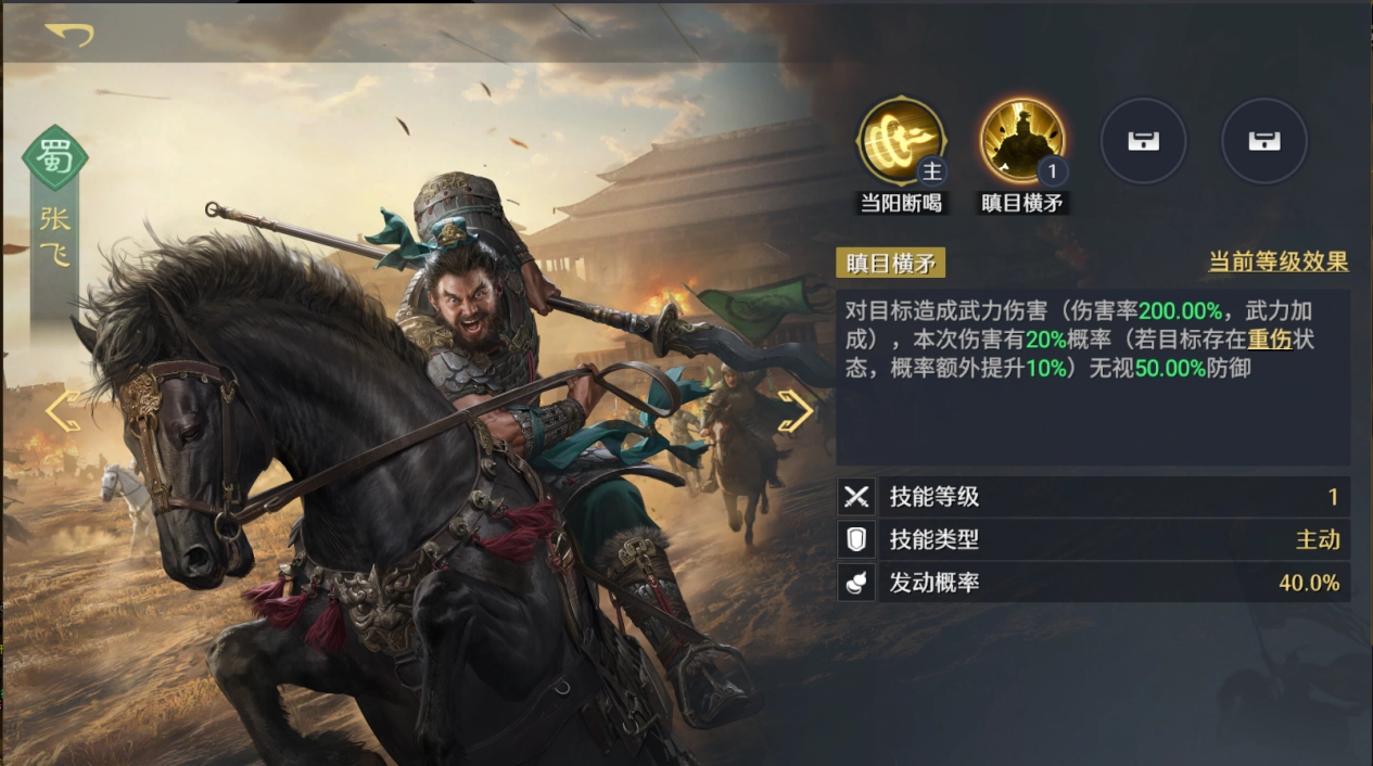 《九牧之野》開(kāi)荒選擇攻略