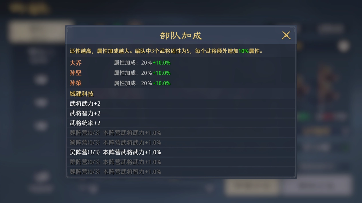 《九牧之野》開(kāi)荒選擇攻略