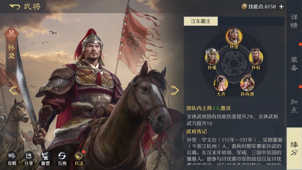 《九牧之野》開(kāi)荒選擇攻略