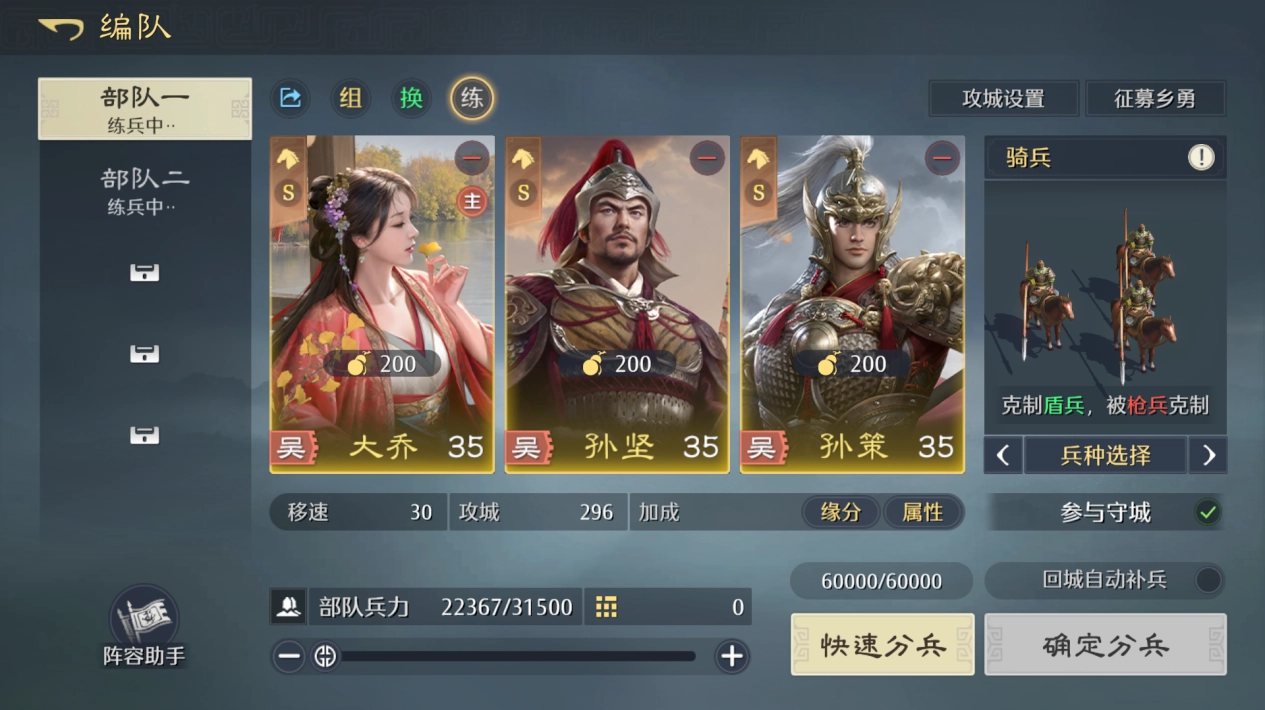 《九牧之野》開(kāi)荒選擇攻略