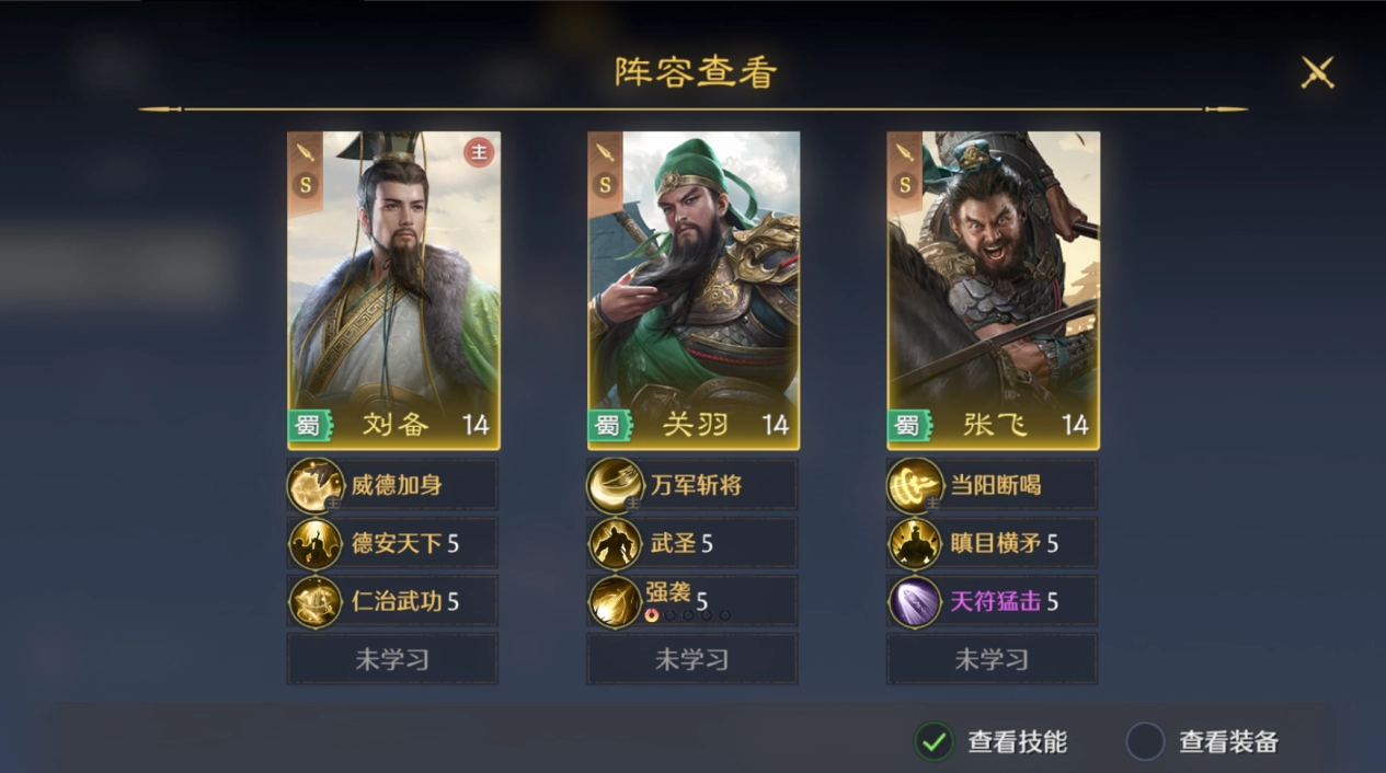 《九牧之野》開(kāi)荒選擇攻略