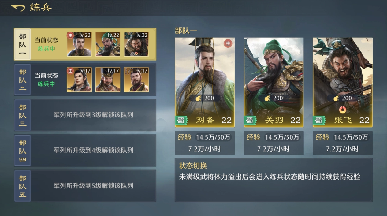 《九牧之野》開(kāi)荒選擇攻略