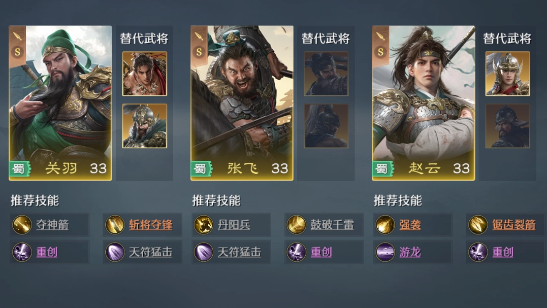 《九牧之野》開(kāi)荒選擇攻略