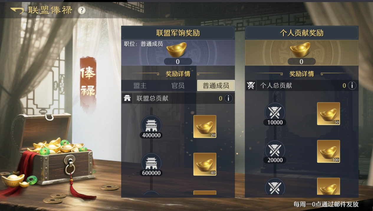 《九牧之野》開(kāi)荒選擇攻略